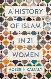 Cover of 'A History of Islam in 21 Women'